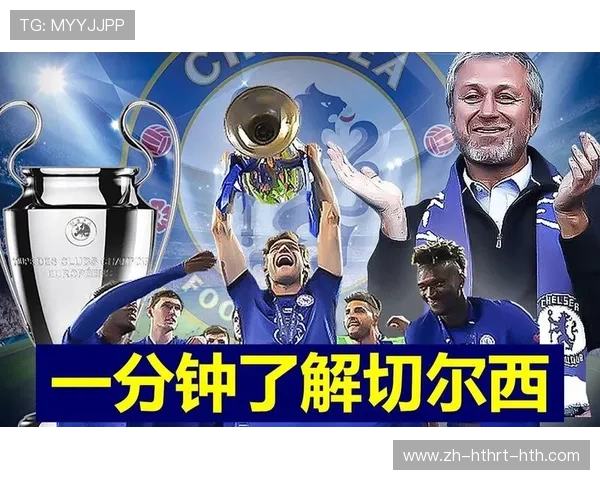 英超豪门潜力球队的未来展望与发展