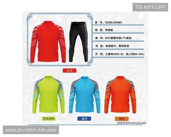 青训装备全攻略：青少年足球服装安全标准与选购